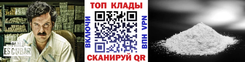 Где купить Волхов АМФ СОЛЬ Гашиш Героин Конопля