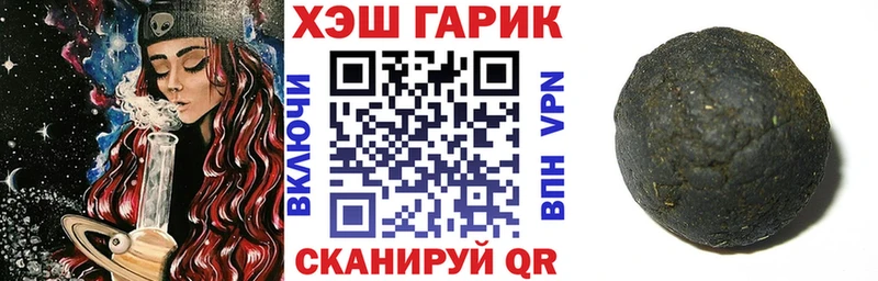 ГАШ Волхов
