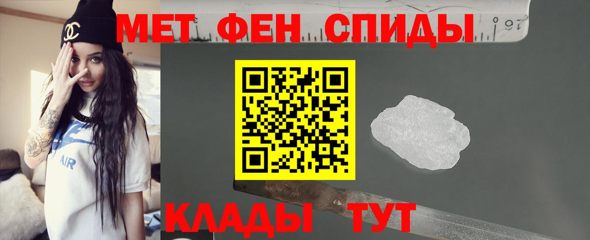 Волхов  АМФ  Вход с VPN  Amphetamine 98% 
