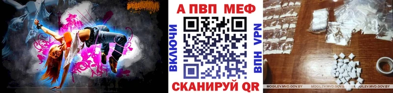Alpha-PVP VHQ  закладки  Волхов 