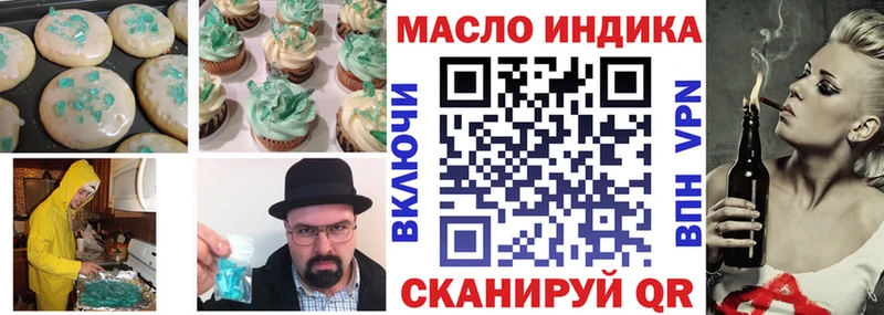 гидра ССЫЛКА Волхов Печенье с ТГК конопля магазин наркотиков