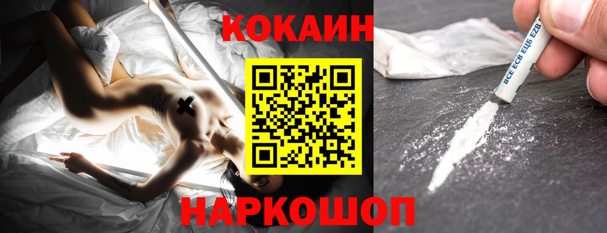 Кокаин Боливия Волхов