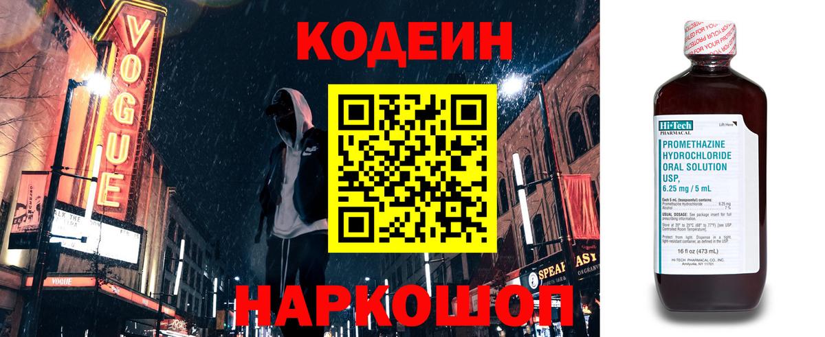 ЭКСТАЗИ  Вход с VPN  Меф кристаллы  Волхов  COCAIN 
