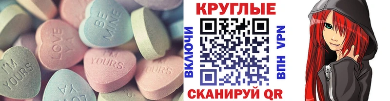 ЭКСТАЗИ DUBAI  Волхов 