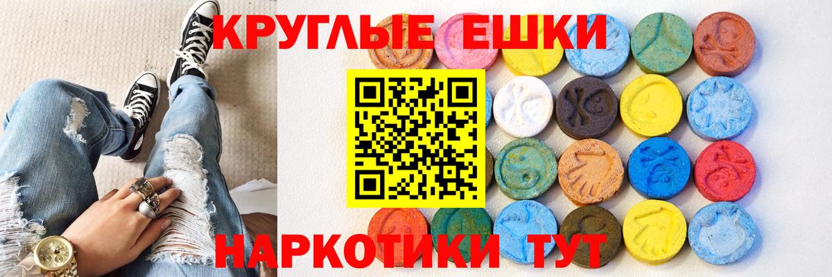 Ecstasy 300 mg Волхов
