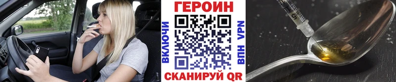 гидра сайт  Волхов  Героин белый 