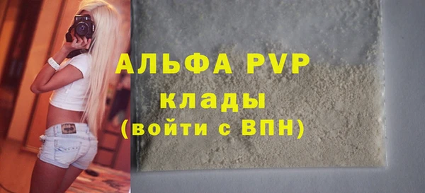 МДМА Волоколамск