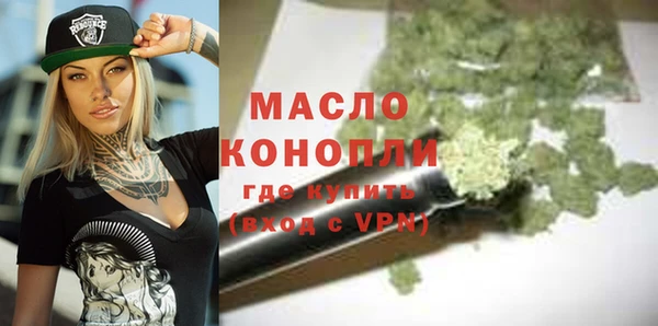 MESCALINE Верхнеуральск