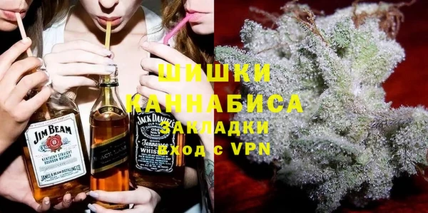 МДМА Волоколамск