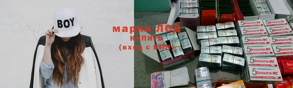 МДМА Волоколамск