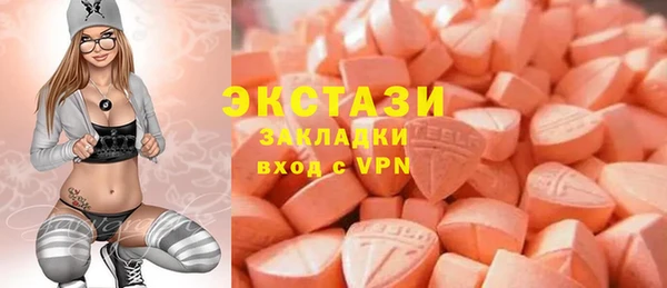 а пвп мука Володарск