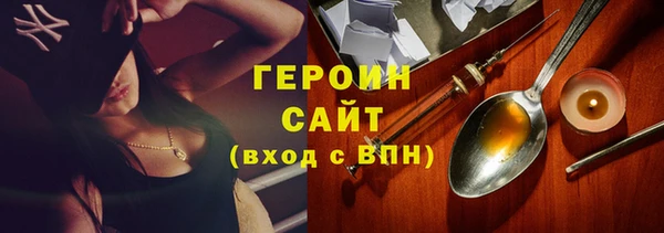 МДМА Волоколамск
