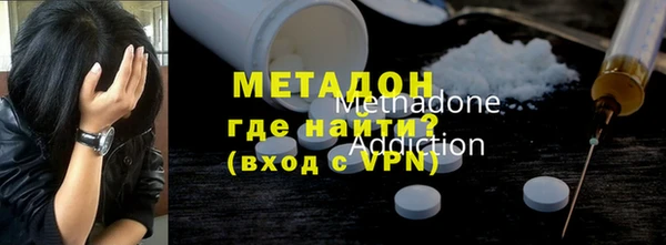 МДМА Волоколамск