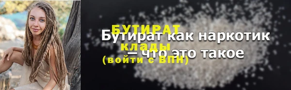 а пвп мука Володарск