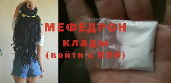 а пвп мука Володарск