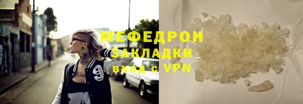 МДМА Волоколамск