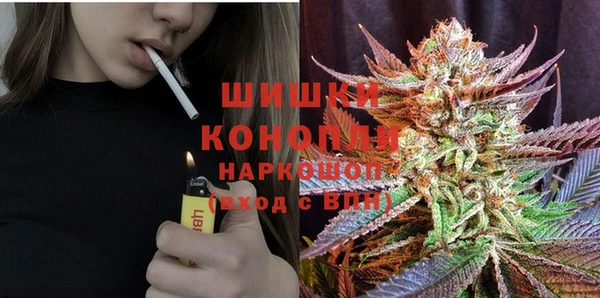 МДМА Волоколамск
