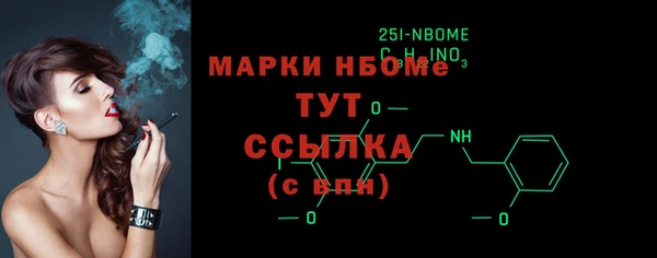 а пвп мука Володарск