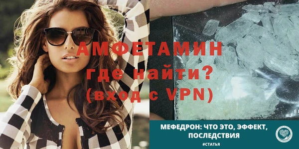 меф Заволжск