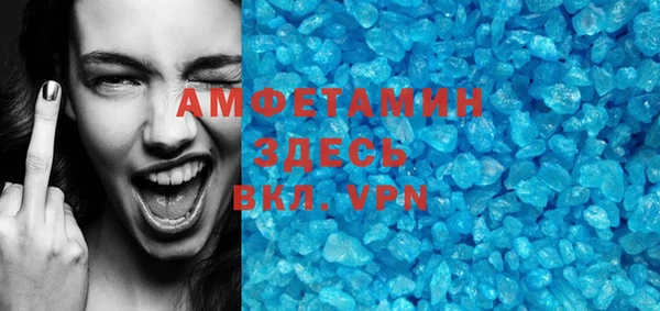МДМА Волоколамск