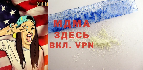 МДМА Волоколамск