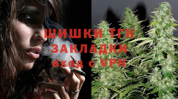 мефедрон Заволжье