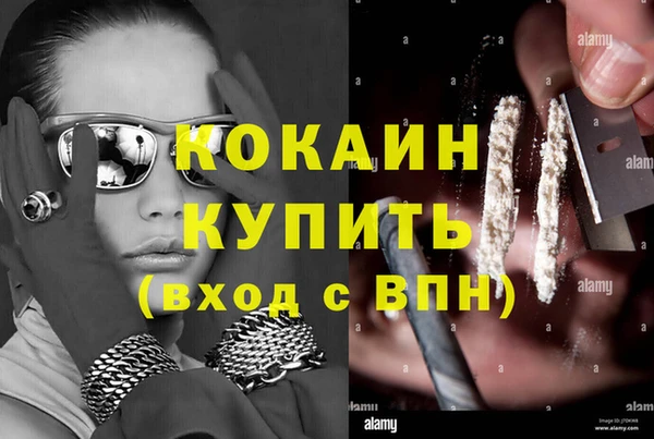 МДМА Волоколамск