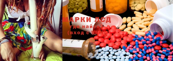 МДМА Волоколамск
