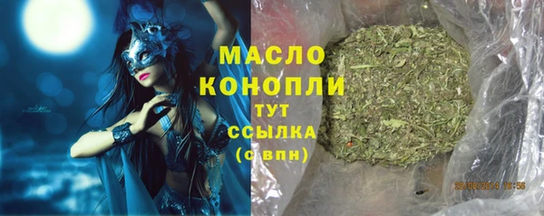 МДМА Волоколамск