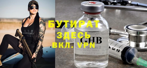 а пвп мука Володарск