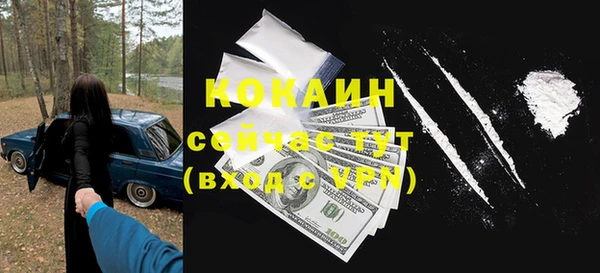 МДМА Волоколамск