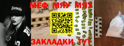 МДМА Комсомольск-на-Амуре