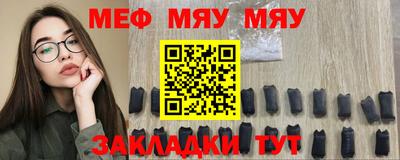 гашишное масло Конаково