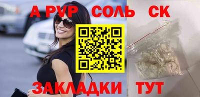 гашишное масло Конаково