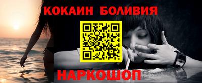гашишное масло Конаково