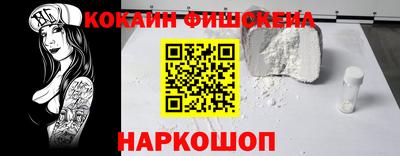 МДМА Комсомольск-на-Амуре