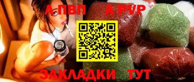 гашишное масло Конаково