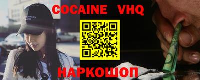 COCAINE Кыштым