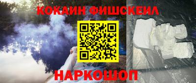 МДМА Комсомольск-на-Амуре