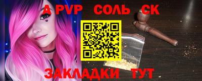 МДМА Комсомольск-на-Амуре