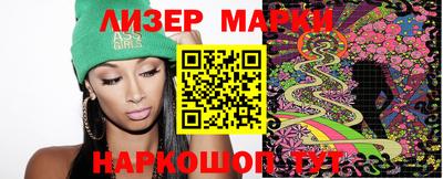 гашишное масло Конаково