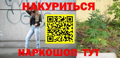МДМА Комсомольск-на-Амуре
