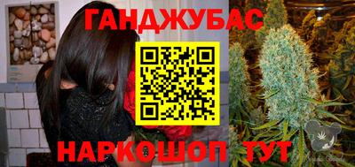 jwh Лабинск