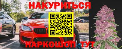 МДМА Комсомольск-на-Амуре