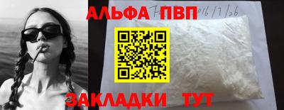 гашишное масло Конаково