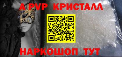 мефедрон Красноармейск