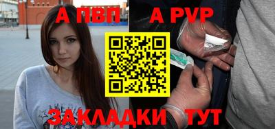 МДМА Комсомольск-на-Амуре