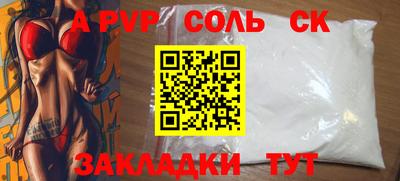 гашишное масло Конаково