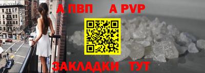 гашишное масло Конаково