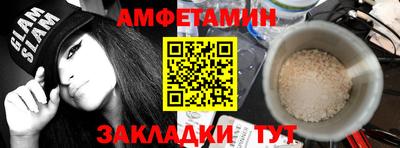 МДМА Комсомольск-на-Амуре